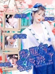 天美果冻星空在线观看